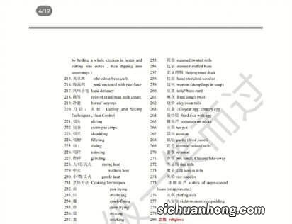 transmate 免费cat翻译软件开始翻译简单教程？