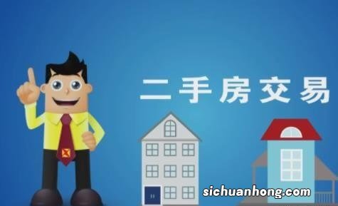 警惕,楼市新骗局,卖房之后房款不翼而飞