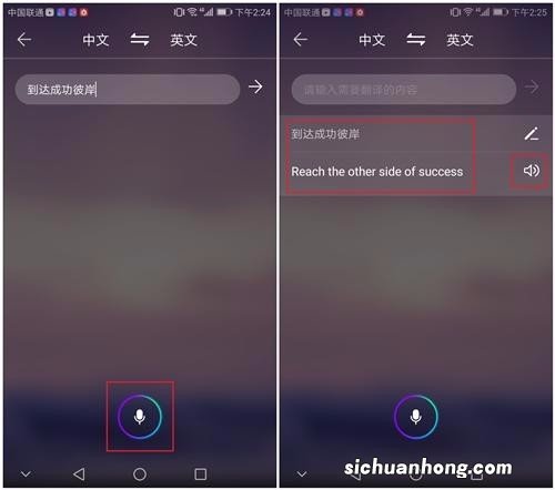 小米VS华为，到底谁自带的翻译功能更强大，网友：不用比较都知道