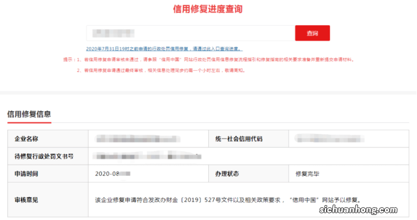 新手必备常识 上：各大银行申卡进度查询表