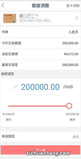 过年用钱不发愁,这几招教你提额