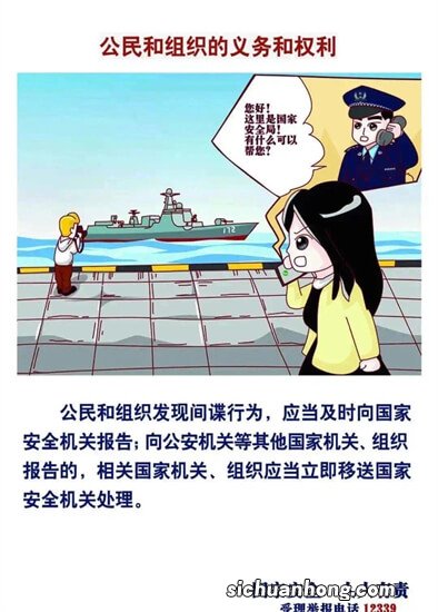 ?国家安全教育日是哪一天 国家安全教育日日期