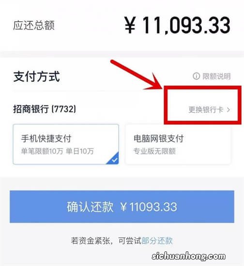 2019各大银行容时容差总结 究竟逾期几天，才会上征信系统？