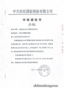 干货 一建必过！看后即焚