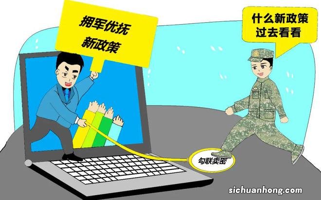 哪种旅游打卡照可能泄露国家秘密呢？