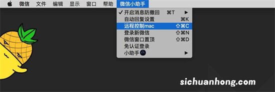 ipad下载微信不兼容怎么办？