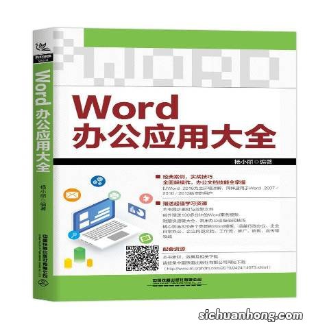 微信打不开文件怎么办？