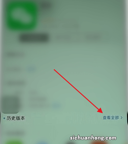 后悔药来了：安卓版和iOS版微信7.0降到旧版方法