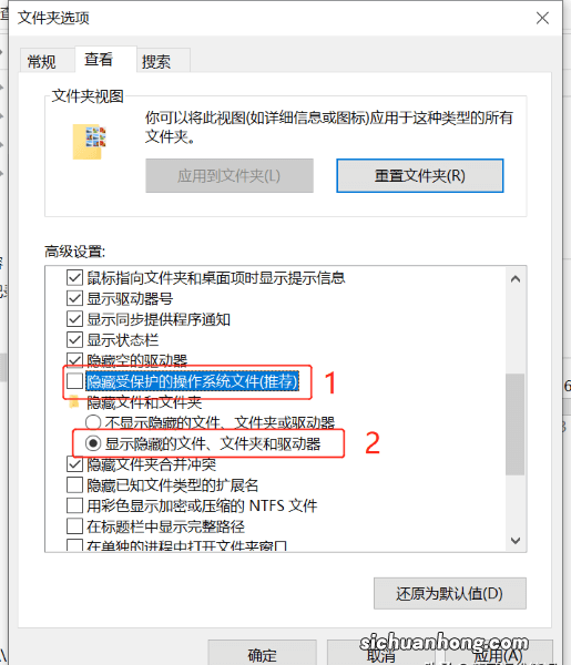 U盘文件夹被隐藏，无法取消隐藏文件夹隐藏属性，如何恢复？