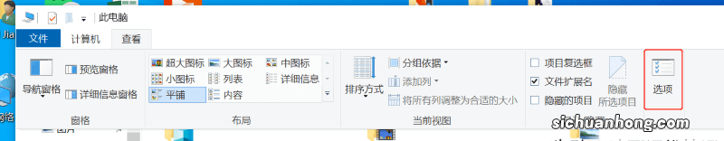 U盘文件夹被隐藏，无法取消隐藏文件夹隐藏属性，如何恢复？