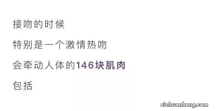 接吻除了让情侣保持亲密关系,没想到还有这么多好处?