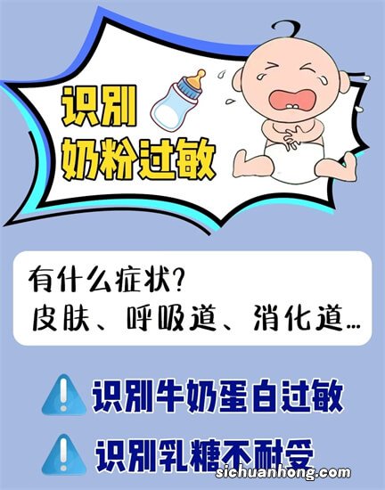 你知道部分水解蛋白奶粉吗?雅培亲护防过敏易消化