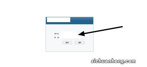 win7局域网“登陆失败：未知的用户名或密码错误解决办法”