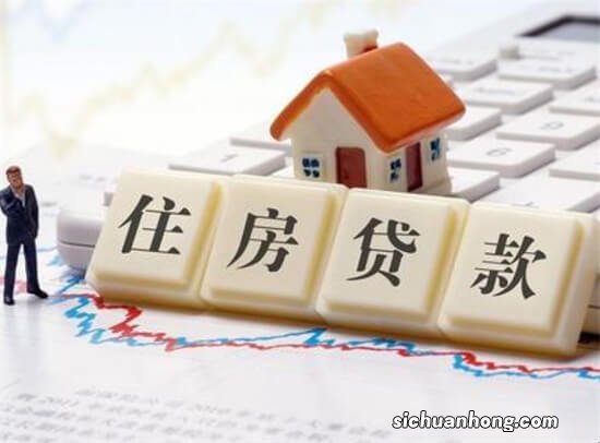 贷款没还清的房子，房价涨不上来，一卖就亏，你还敢卖吗