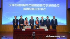 关于建设银行E商贸通系统正式上线的公告