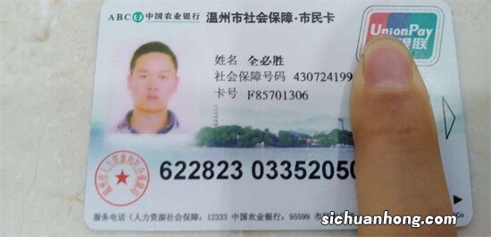 社保卡掉了补办了一张新的，新卡上面的银行卡号会变吗？