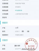 红包实名的背后，支付实名制如何影响产品设计？