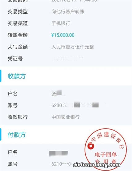 红包实名的背后,支付实名制如何影响产品设计?