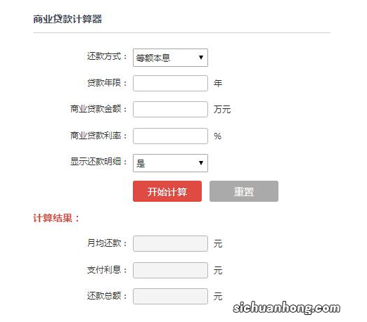 荣成农商银行:“真金白银”助力企业复工复产