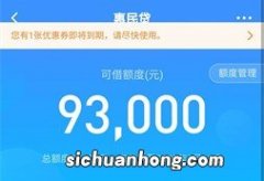 15家银行信用卡背后的贷款汇总