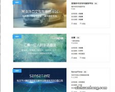 网页设计师，如何才能让自己设计的网站更加完美