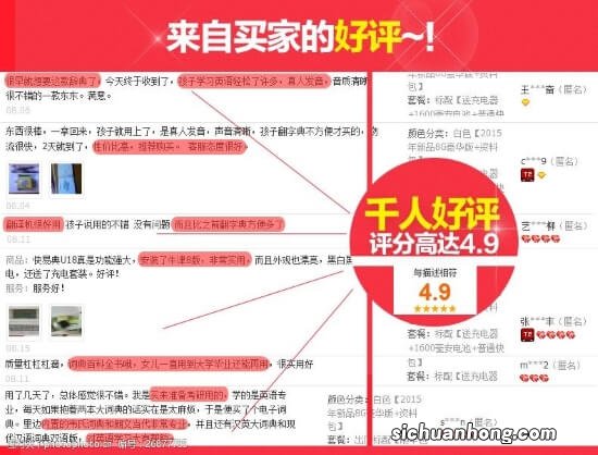 淘宝评价系统的修改：默认不再有好评，谈谈店家该怎么做