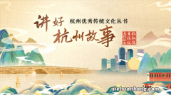 ?为什么说杭州是文化消费洼地？