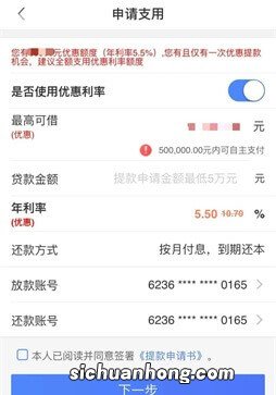 当你运用这些信用理财知识，透支几万轻而易举