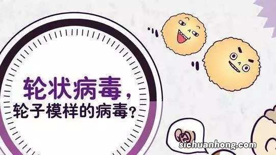 你的双手就是轮状病毒的传染源！每年夺走90万宝宝的生命