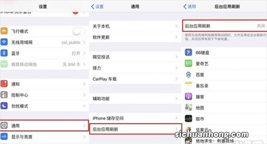 第二期 关注iPhone的“设置”细节，提升用机体验