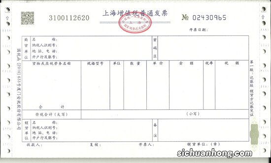 老板与税8|老板如何报销费用