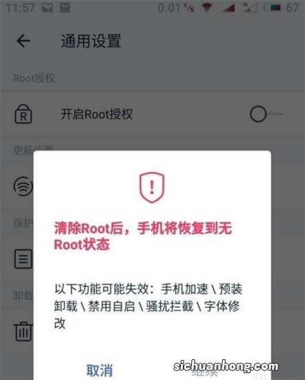 电脑软件卸载不了，该怎么解决？