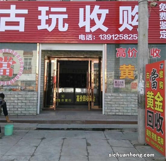 高价回收并上门收购古钱币能相信吗?