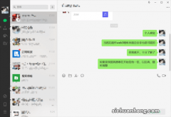 我自己设置的QQ自动回复怎么不显示？