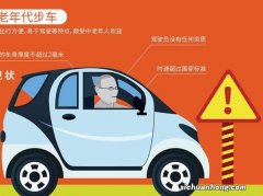 违规“老年代步车”禁行禁停进入倒计时 市场有何变化？
