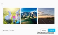 在做ppt时，大部分找到的logo都是带白色背景的，怎样找到无背景的logo？