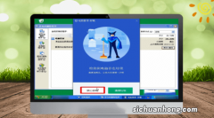 电脑常见问题，软件损坏后该如何修复？