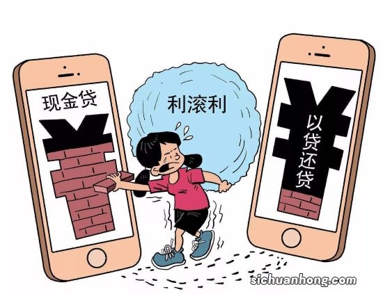 网贷负债20个W，我来说说我是怎样上岸的