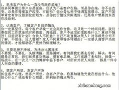「工程销售实战技巧」订单一拖再拖，这些“逼单术”你用了吗？