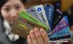 现在办理银行卡容易吗，我来谈谈我的办卡经历