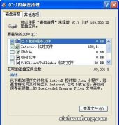电脑C盘满了，怎么清理？