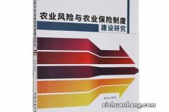 ?农业保险织就“保障网” 怎么开展风险管理？