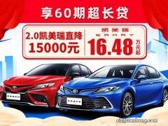 首付3-4万，月供3000左右，能买什么车？