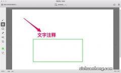 纯粹的手机文字编辑器 iA Writer评测