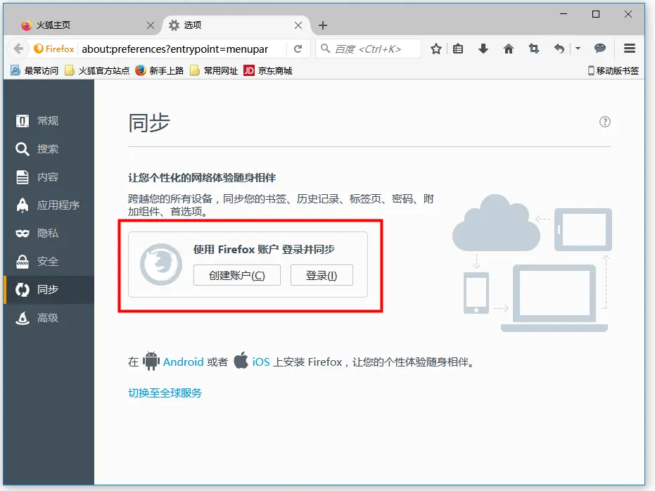 有哪些好用的软件值得推荐？
