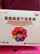 孩子感冒要小心 乱吃药会有大问题