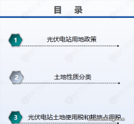 国土部：各类产业用地长期租赁不得超过20年