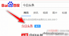 对所有头条号开放「扩展链接」功能的公告