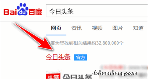 对所有头条号开放「扩展链接」功能的公告