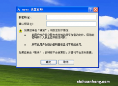 关于”打开网站需要输入用户名与密码”的解决方案